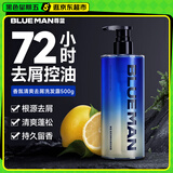 尊蓝氨基酸洗发水男女士500g 除螨控油去屑蓬松香味持久洗发露洗头膏