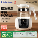 小白熊SnowBear恒温水壶婴儿调奶器温奶冲泡奶热水壶暖奶1.2L烧水壶 5022