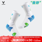 维动（VEIDOORN） 实战篮球袜子毛巾底运动精英男女中筒高帮长筒加厚撒野篮球袜 蓝绿【一双装】