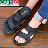 卡帝乐鳄鱼（CARTELO）软皮软底男士凉鞋夏季真皮2024开车两用拖鞋防滑防水防臭沙滩鞋子 黑色 41