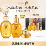 后Whoo气韵生水乳霜护肤品7件套装礼盒342ml 保湿修护