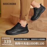斯凯奇（Skechers）男士皮鞋夏季商务男鞋高档休闲鞋软底通勤板鞋210835