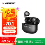 魔声（MONSTER）N-Lite 208真无线主动降噪蓝牙耳机 半入耳游戏运动音乐耳机高清通话低延迟便携通用 经典黑