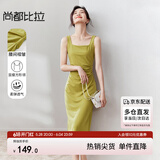 尚都比拉法式连衣裙女夏天赫本风气质A字裙抽褶收腰显瘦背带裙 黄绿色 L