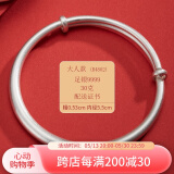 顺钦银楼顺钦S9999足银推拉手镯古法推拉手镯大人宝宝手镯磨砂亲子款 B4802大人推拉古法约30克配证书
