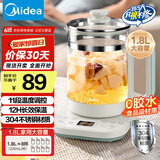 美的（Midea）1.8L大容量养生壶 全自动煮茶壶24h预约烧水壶12h智能恒温11档控温电热水壶 花茶壶煮茶器YSNC1806