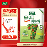 太太乐 鸡精 蔬之鲜 复合调味料 素食提鲜 100g