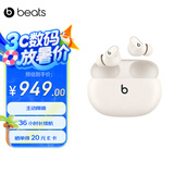 beats Studio Buds +  (第二代) 真无线降噪 蓝牙耳机 兼容苹果安卓系统 象牙白