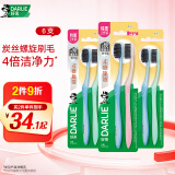 好来（DARLIE）(原黑人)炭丝旋洁软毛牙刷 深度清洁 纳米炭抑菌 6支装 便携装