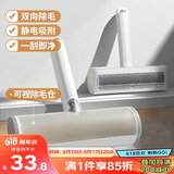 LYNN宠物除毛器 狗毛猫毛清理器粘毛器滚筒床单沙发地毯静电除毛刷子