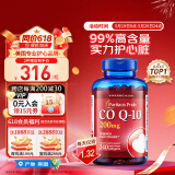 普丽普莱（Puritan's Pride）辅酶Q10胶囊200mg240粒熬夜加班优选 保护心脏心脑血管 美国进口