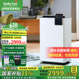 斯泰得乐（Stadler Form）除湿机家用别墅卧室地下室干衣空气吸湿轻音大功率抽湿机房间干燥智能控湿Albert WiFi 20L/天 Albert WiFi