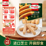 荷美尔（Hormel）流心芝士肠 冷冻 180g/袋  芝士风味鲜嫩多汁 火锅烧烤早餐食材