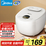 美的（Midea）智能电饭煲电饭锅3-4人家用4L预约匠铜聚能釜内胆快速饭微压蒸煮米饭锅FB40E108