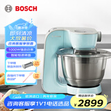 博世（Bosch）厨师机家用和面揉面一体机全自动多功能轻音电动搅拌机欧洲整机进口料理机打蛋器打奶油绞肉压面机 【薄荷绿】5大功能附件 3.9L