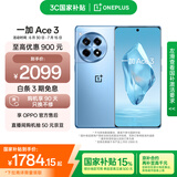 一加 Ace 3 16GB+512GB 月海蓝 第二代骁龙 8 旗舰芯片 OPPO AI手机 国家补贴 5G游戏智能手机