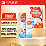 美林医用退热贴10片儿童+美林生理盐水鼻腔护理喷雾器 60ml *1盒