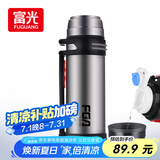 富光金刚保温壶不锈钢大容量保温瓶车载水壶户外旅行壶暖水瓶2200ML