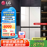 LG冰箱 655升双开对开门电冰箱 变频风冷无霜 节能净味养鲜 快速冷冻制冰 大容量超薄家用玻璃门 凝脂白S652GTW16B