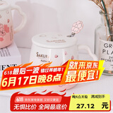 贝瑟斯马克杯陶瓷杯喝水杯子咖啡杯樱花浮雕泡茶杯