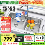 欧琳（OULIN）【国补立减15%】厨房水槽双槽304不锈钢洗菜盆双槽加厚洗碗槽双槽