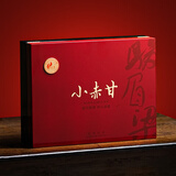 骏德红茶 小赤甘武夷山桐木关正山小种200g 茶叶礼盒礼物