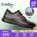 金利来（goldlion）男鞋男士冲孔凉鞋透气舒适耐磨休闲皮鞋G506230114CCD棕色42码