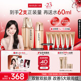 丸美眼霜 重组胶原蛋白小金针日夜眼霜18g 敏肌修护改善细纹抗皱礼物