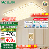 雷士（NVC）吸顶灯全光谱护眼智能客厅灯简约卧室浪漫奶油风LED灯具灯饰套餐 【金简影120W】 全光谱智控客厅灯