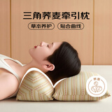 全品屋枕头荞麦枕睡眠颈椎病枕成人深度睡觉专用三角平枕全棉连体枕芯