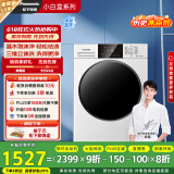松下（Panasonic）【吴磊推荐】滚筒洗衣机全自动超薄全嵌 【小白盒】10公斤温水泡沫净81T3以旧换新家电国家补贴20%