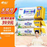 心相印厨房湿巾 40抽*3包 金装去污去油厨房专用湿纸巾 新老包装随机发