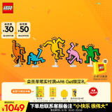 乐高（LEGO） 积木拼装31216 舞动的小人男孩女孩玩具生日礼物 
