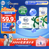 舒化 伊利无乳糖牛奶 低脂型220ml*24盒 礼盒装 舒化奶京东自营