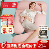 佳韵宝孕妇枕u型枕头孕妇抱枕护腰侧睡枕侧卧枕多功能孕妇睡觉神器