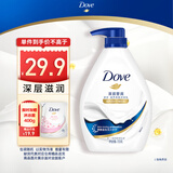 多芬沐浴露滋润保湿乳液男女士通用持久留香深层营润金榜第1名 730g