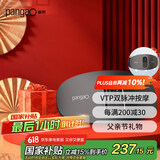 攀高（PANGAO）腰部按摩器W1生日礼物 腰部按摩仪红光版 按摩神器 端午节礼物父亲节礼物送爸爸京东自营