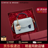 CinvaiKrose官网剑桥包包女包2025年新款斜挎包女士单肩小方包手提包生日礼物 蓝色【限定礼盒+拉菲草+手提袋】