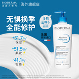 贝德玛（BIODERMA）PP霜赋妍烟酰胺保湿霜身体乳500ml 生日礼物送女友