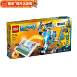 乐高LEGO EV3科技智能教具 头脑风暴编程教育机器人 SPIKE科创套装 17101 创意编程机器人Boost