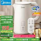 美的（Midea）电水壶热水壶烧水壶 食品级316L不锈钢 自动断电1.5升容量恒温保温壶养生自动断电15X301-PRO