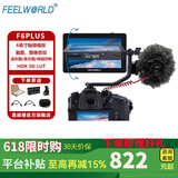 富威德（FEELWORLD） F6 PLUS 6英寸4K HDMI摄影监视器 单反微单相机外接显示器 F6PLUS V2
