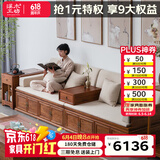 溪木工坊罗汉床新中式储物实木沙发床大尺寸仿古禅意老榆木家具 3米罗汉床+垫子