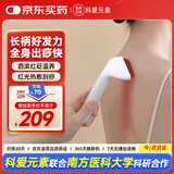 科爱元素轻松刮 电动刮痧板面部刮痧仪红砭石脸部刮痧棒背部颈部刮痧神器