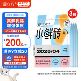 爱立方主食冻干小鲜砖鲜乳鸽肉冻干生骨肉猫零食冻干滋补小鲜鸽300g