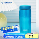 虎牌（TIGER）不锈钢保温保冷杯原装进口男女水杯MJA-B036-ABT水蓝色360ML