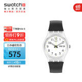 斯沃琪（Swatch）瑞士手表  原创 骑士夜曲2.0毕业礼物潮流石英男女表SO28K701