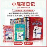 小屁孩日记英文原版 19册赠音频 Diary of a Wimpy Kid 幽默漫画桥梁章节书哭包日记 7至12岁小学生课外读物 蓝思910-1060L