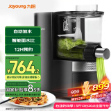 九阳（Joyoung）面条机全自动智能加水多功能压面机 电动揉面饺子皮机压面机适用1-5人M6-L20国家补贴
