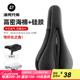 洛克兄弟（ROCKBROS） 自行车坐垫套硅胶加厚加宽座垫山地车座套骑行装备配件 黑色小号(26*14  可能偏小)